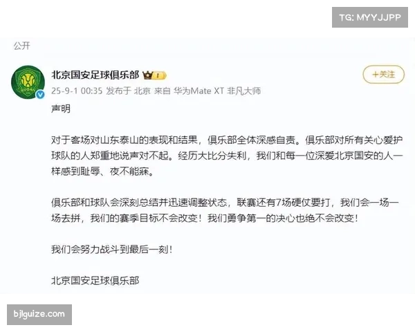 塞蒂恩回应国安话题称若球队夺冠将共同庆祝荣誉时刻 塞蒂恩回应国安话题称若球队夺冠将共同庆祝荣誉时刻