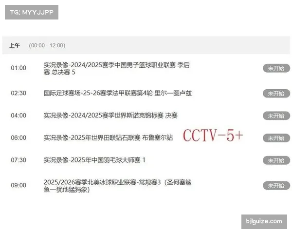 中超激战与网球赛事直播 10月18日晚CCTV5与CCTV5+精彩呈现 中超激战与网球赛事直播 10月18日晚CCTV5与CCTV5+精彩呈现