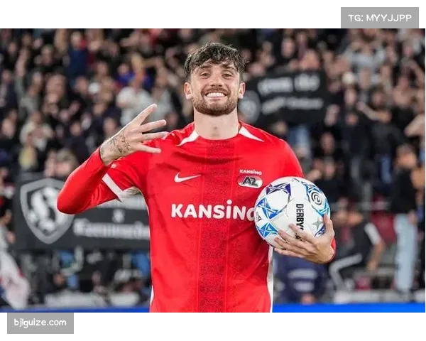 荷甲传统三强格局受挑战 阿尔克马尔等队崛起